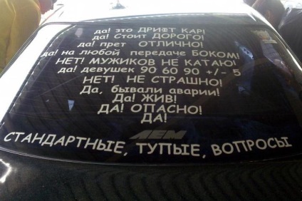 Vicces táblák autók (fotó) (hideg) Vicces táblák autók (fotó)