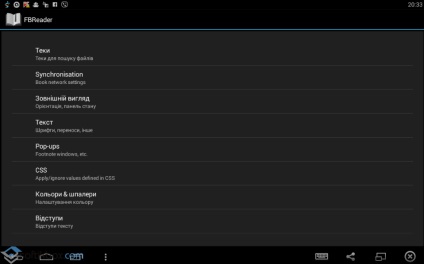 FBReader alkalmazás ingyenesen letölthető az android