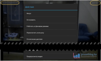 Ip webkamera alkalmazás az Android, ahol letölteni és beállítani