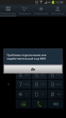 csatlakozási probléma vagy érvénytelen MMI-kód (érvénytelen) csatlakozási probléma vagy érvénytelen MMI-kód