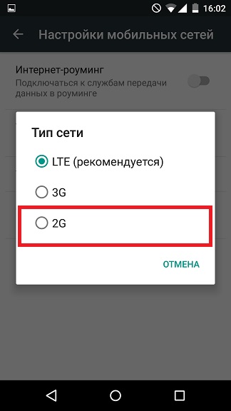 csatlakozási probléma vagy érvénytelen MMI (kapcsolat) kód csatlakozási probléma vagy érvénytelen MMI-kód