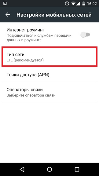 csatlakozási probléma vagy érvénytelen MMI (kapcsolat) kód csatlakozási probléma vagy érvénytelen MMI-kód