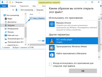 Alapértelmezett programok windows 10, hogyan kell beállítani az új programok