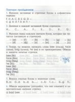 Recept a gyermekek számára ingyenesen letölthető és nyomtatás - óvodáskorú gyerek 3, 4, 5, 6 év, 7 diák (gyermek) Recept a gyermekek letölteni és kinyomtatni szabad - óvodáskorú gyerek 3, 4, 5, 6 éves, iskolás gyerekek 7,