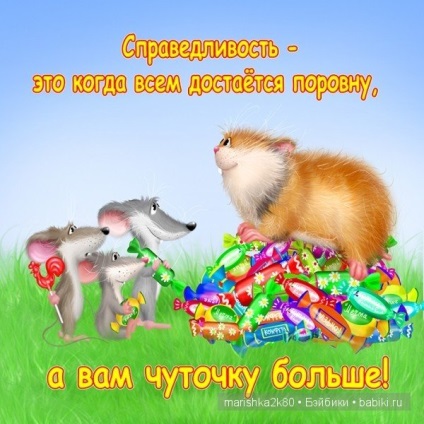 Bolyhos kép Alexei Dolotova (a macskák rajzok) Bolyhos kép Alexei Dolotova