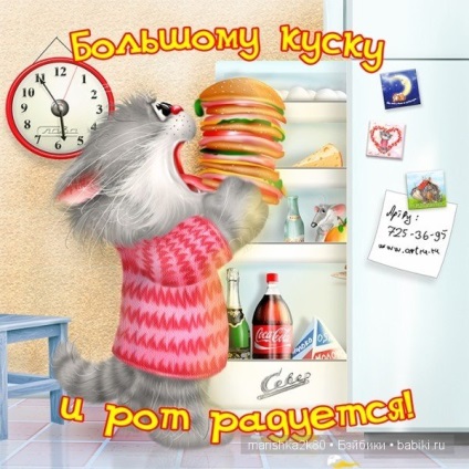 Bolyhos kép Alexei Dolotova (macska) Bolyhos kép Alexei Dolotova