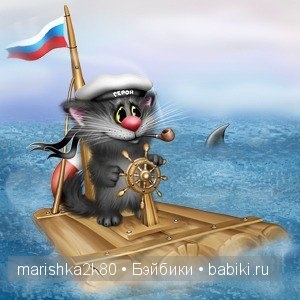 Bolyhos kép Alexei Dolotova (macska) Bolyhos kép Alexei Dolotova