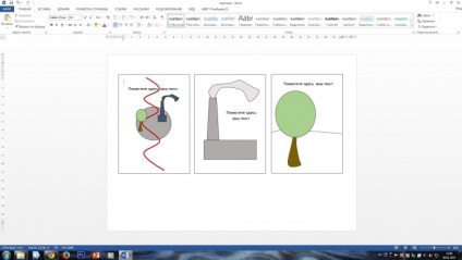 A társadalmi plakátot az osztályteremben számítógépes grafika (fogalom) poszter fejlesztése a társadalmi reklám számítógépes grafika osztályok