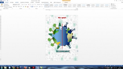 A társadalmi plakátot az osztályteremben számítógépes grafika (PC) poszter fejlesztése a társadalmi reklám számítógépes grafika osztályok