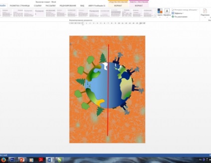 A társadalmi plakátot az osztályteremben számítógépes grafika (reklám) poszter fejlesztése a társadalmi reklám számítógépes grafika osztályok