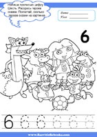 Gyermek fejlődését matematika logika (képkeretek) gyermek fejlődését matematika logika