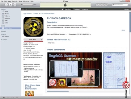 Regisztráció az itunes pc (regisztráció) Regisztráció az itunes pc