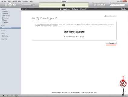 Regisztráció az iTunes a PC (program) Regisztráció az itunes pc