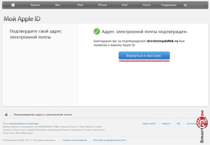 Regisztráció az itunes pc (teszt) Regisztráció az itunes pc