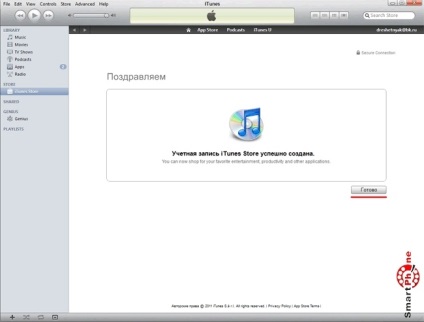 Regisztráció az iTunes a PC (szoftver) Regisztráció az itunes pc