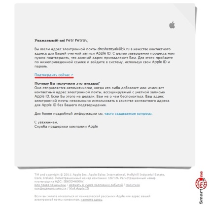 Regisztráció az itunes pc (teszt) Regisztráció az itunes pc