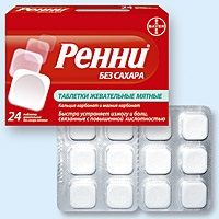 Rennie - A készítmény leírása (Rennie) Rennie - az alkalmazási előírásban