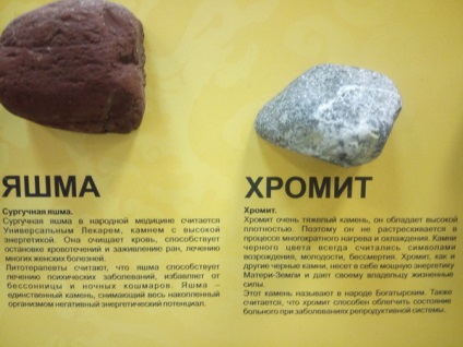 Értékelés szauna kövek kövek a fürdő kiválasztásához (kövek) Értékelés szauna kövek kövek a fürdő kiválasztásához