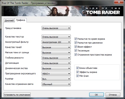 Rise of the Tomb Raider (raider) Rise of the Tomb Raider
