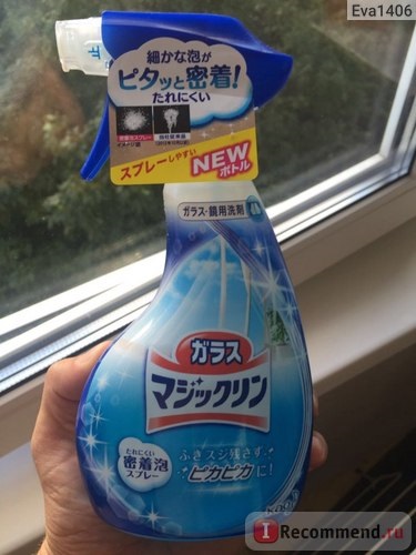 Honlapján online áruház áruk Japánból JAP-rf - «valós kladets japán kozmetikai és háztartási (nikotin eltávolítja a fogkövet) Honlapján online áruház áruk Japánból JAP-rf - «valós kladets japán kozmetikai és háztartási