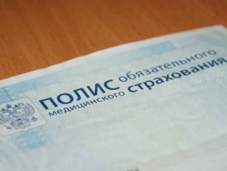 Kolesnichenko nővére a projekt után vette fel az ügyet újabb részletek (kötelező egészségbiztosítás program) Kolesnichenko nővére a projekt után vette fel az ügyet újabb részletek