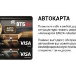 Rendszer Telebankon VTB24 - Log-védett módban, a személyes online banki