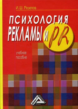 Letöltés epub könyv Nikolay Yurevich Rysev nagy eladó