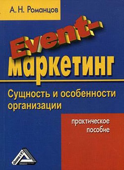 Letöltés epub könyv Nikolay Yurevich Rysev nagy eladó