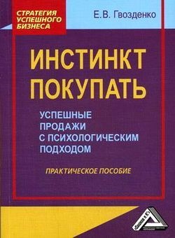 Letöltés epub könyv Nikolay Yurevich Rysev nagy eladó