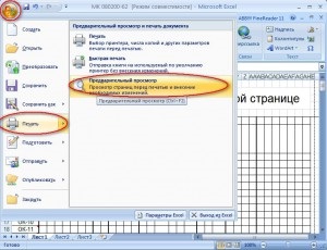Az átmenő vonal, Word 2003, Word 2007, Word 2010 (2010) Az átmenő vonal, Word 2003, Word 2007, Word 2010