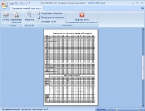 Az átmenő vonal, Word 2003, Word 2007, Word 2010 (automatikus cím) Az átmenő vonal, Word 2003, Word 2007, Word 2010