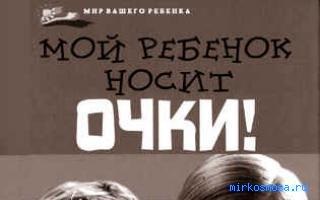 Сонник син, тлумачення сну син, до чого сниться і що означає сон, в якому наснилося син