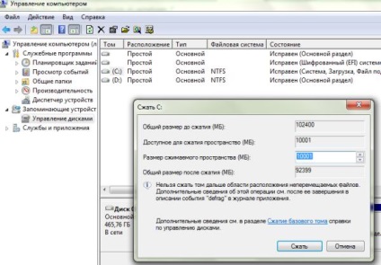 Létrehozása és módosítása partíciókat PC-k és laptopok a Windows 7 (videó) Létrehozása és módosítása partíciókat PC-k és laptopok a Windows 7