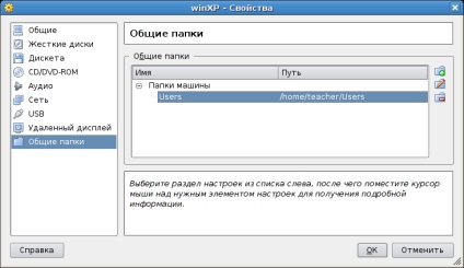 Hozzon létre egy megosztott mappát (virtualbox)