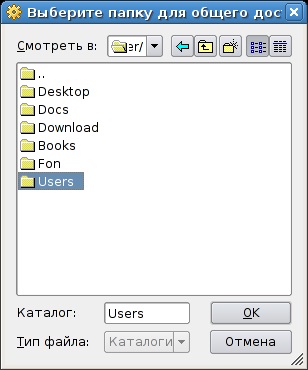 Hozzon létre egy megosztott mappát (virtualbox)