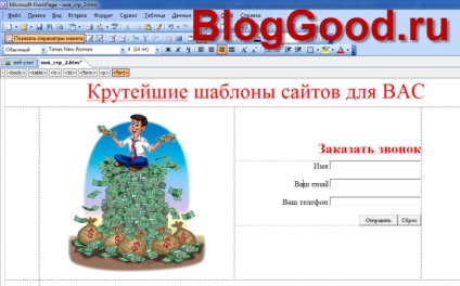 Létrehozása egyetlen hely a programban Microsoft Office FrontPage, blog kostanevicha Stepan