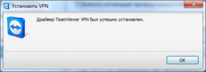 Létrehozása VPN-kapcsolat az interneten keresztül programot TeamViewer