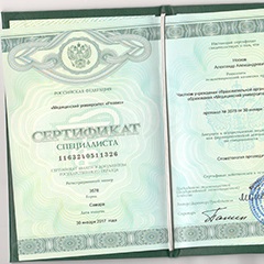 Fogászat Glazov ooo Denta kezelés, fogfehérítés, fog díszítés, fluorozás (Dent) Fogászat Glazov Ltd. Dent fogászat, fogfehérítés, dekoráció, fluoridálás