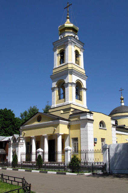 Félelem és reszketés Golyanovo (Golyanovo Photo Commons Wikimedia) Félelem és reszketés Golyanovo