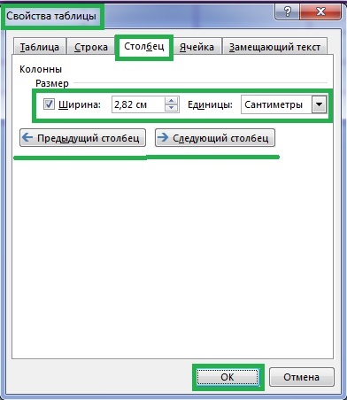 A sorok és oszlopok a táblázatok szót (kiságy szóra 2016) A sorok és oszlopok a táblázatokban szó