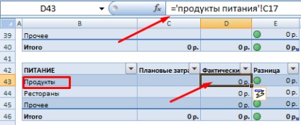 Táblázat költségek és bevételek a családi költségvetés excel (bevétel) Táblázat költségek és bevételek a családi költségvetés excel