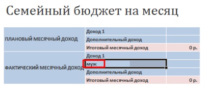 Táblázat költségek és bevételek a családi költségvetés excel