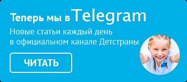 Таблиця розвитку дитини від 0 до 11 місяців