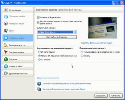 Telefon web-kamerák () Telefon, mint egy web-kamera