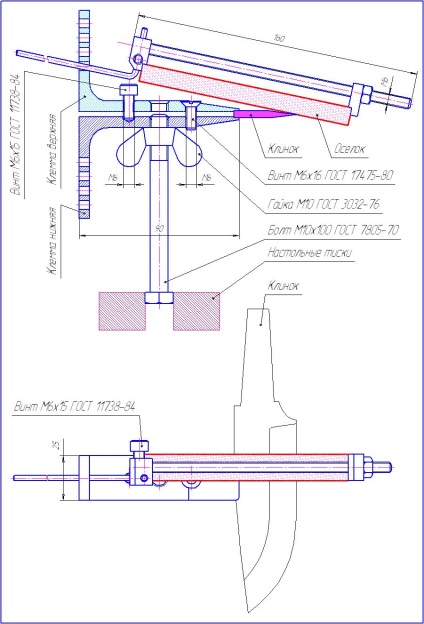 Késélező saját kezűleg - másolat Lansky, DIY (hegyező) Késélező saját kezűleg - másolat Lansky, DIY