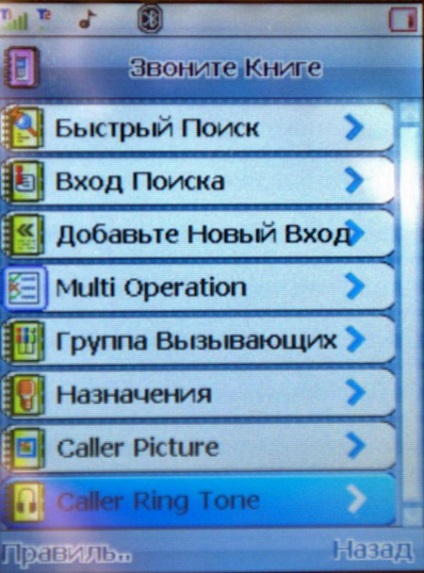 Érintőképernyős telefon - Kínai klón iphone (iphone klón) Érintőképernyős telefon - kínai iphone klón