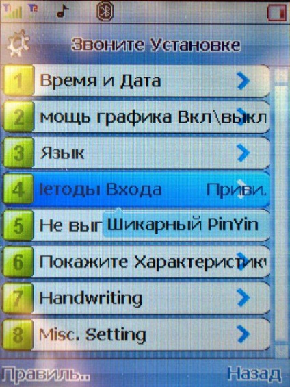 Érintőképernyős telefon - iphone kínai klón (telefon) Érintőképernyős telefon - kínai iphone klón