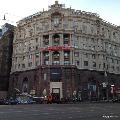 Tverskaya - főutcáján Moszkva (Tver Látnivalók) Tverskaya - főutcáján Moszkva