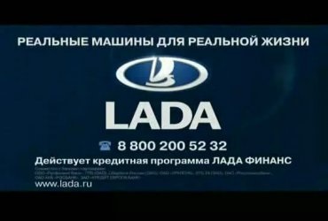 Tuning Lada Kalina 2 szépség, gyorsaság, kényelem!