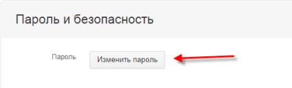 Lopott mail és Yandex - mit kell tenni (majdnem) Lopott mail és Yandex - mit kell tenni